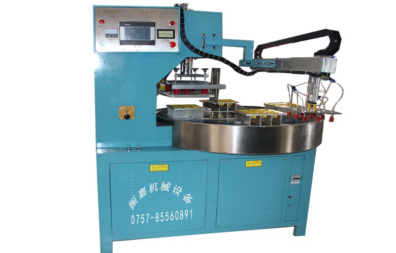 全自動高周波機 全自動高周波機