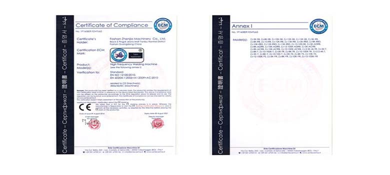 高周波質量認證書 高周波質量認證書