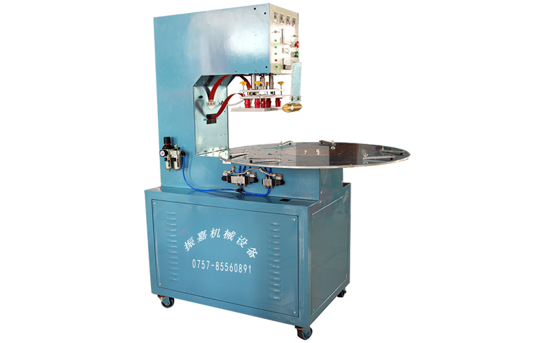 三工位圓盤高周波機(jī) 三工位圓盤高周波機(jī)