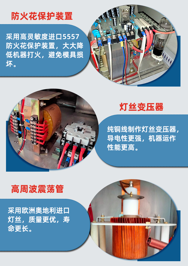 戶外展覽帳篷熱合機